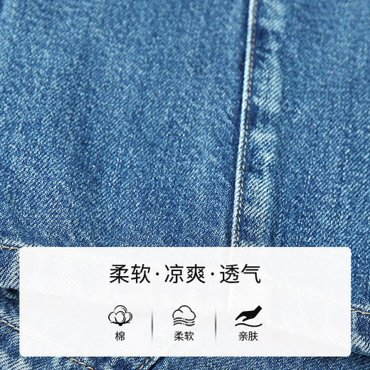【商场同款】CNT4497 “ 开运牛仔裤 ” 拼接结构线阔腿牛仔裤 时髦减龄显瘦洒脱 莱赛尔+棉麻材质软垂中有着清爽感， 更适合夏季穿着 商品图6