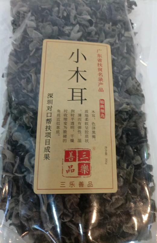 河源和平 黑木耳300g 商品图1