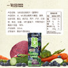 一甸园 蔬食生活100%复合果蔬汁（蓝莓味）200ml*10 商品缩略图3