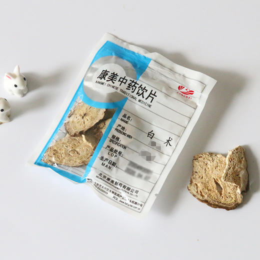 白术 康美中药饮片 独立小包装10g起 商品图0
