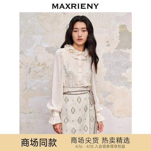 【商场同款】MAXRIENY新中式绣花长袖衬衫精致肌理感雪纺衫上衣女(货号:MC88TP515) 商品图0