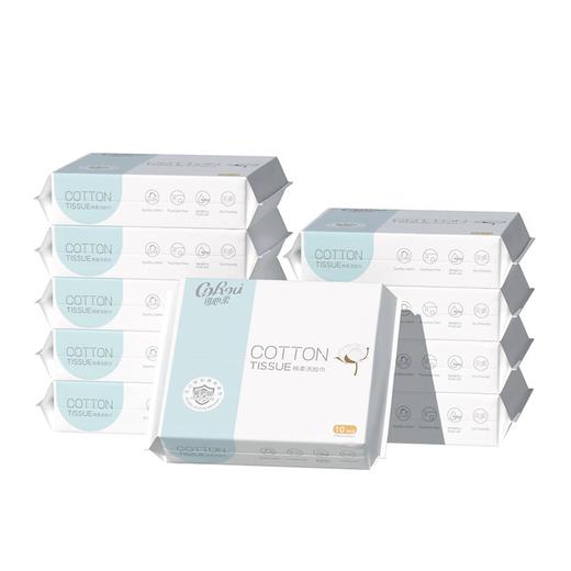 积分换购 · CoRou可心柔 干湿两用洗脸巾 加厚珍珠纹 10抽/60抽 商品图4