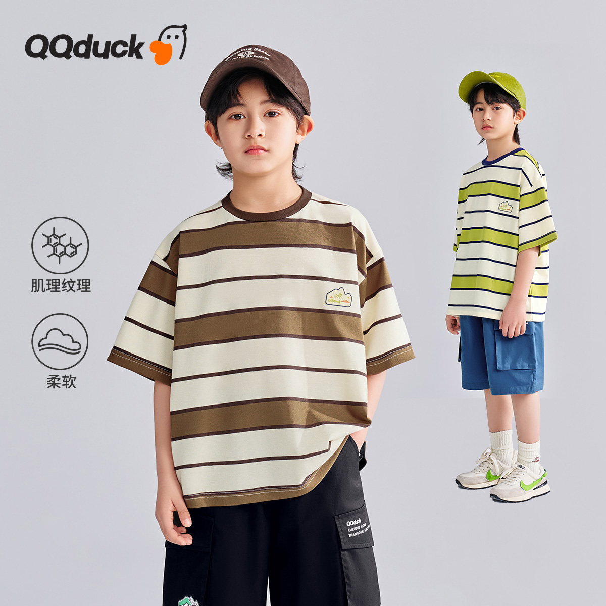 【120-165】【可可鸭】儿童条纹T恤男童透气短袖上衣