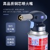 【点火枪】户外露营烧猪毛喷枪喷火器烧烤家用卡式炉气罐烘培碳炉喷枪头/个 商品缩略图4