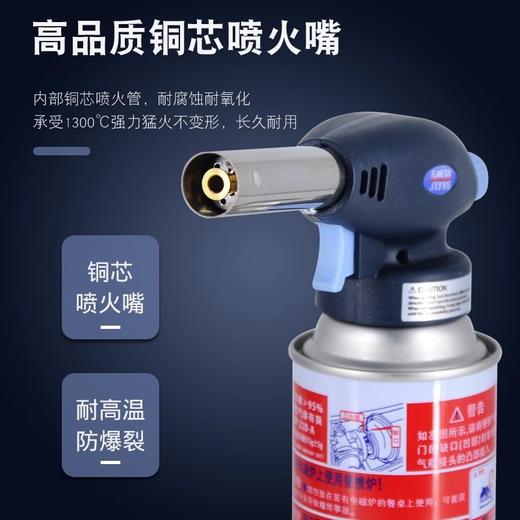 【点火枪】户外露营烧猪毛喷枪喷火器烧烤家用卡式炉气罐烘培碳炉喷枪头/个 商品图4