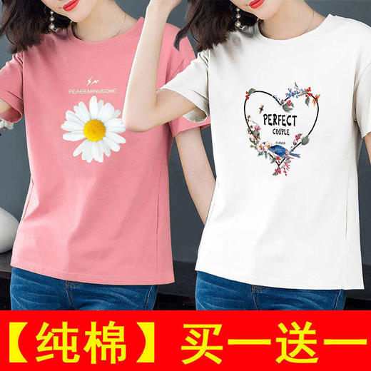 TZF-一件两件短袖T恤女夏季新款大码胖mm女装韩版宽松半袖上衣女 商品图7