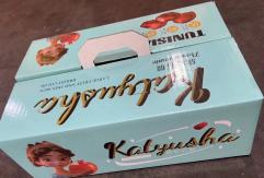 子嫣突尼斯软籽石榴特级礼盒    6枚/盒(8两以上/只) 商品图0