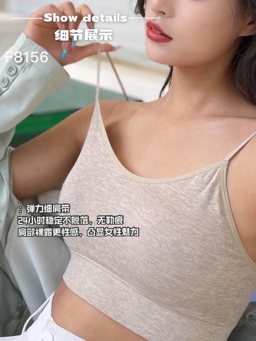内衣8156 商品图1
