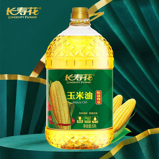 长寿花玉米油5L 商品图1