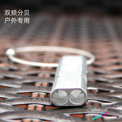 【功能级】JINNMIX轻力双管双频救生哨口哨 商品图1