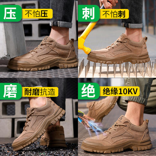 新款绝缘鞋10KV夏季透气季款电工鞋反绒皮 商品图4