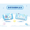 心相印湿厕纸系列湿巾5包套装 5XCY040（包装） 商品缩略图5