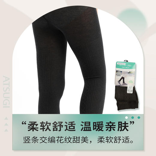 THE LEG BAR系列 春季棉混保暖显瘦运动休闲不起球打底连裤袜BL1502 商品图2
