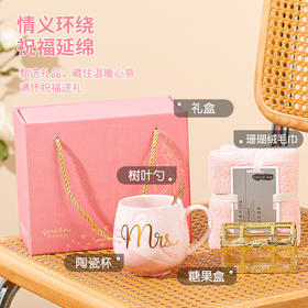 【礼盒装！送好礼物，一套齐全】礼品套装伴手礼节日活动百日宴生日礼物随手礼结婚回礼伴娘母亲节，提升生活情调，赋予生活更倾心送礼体验， 每一件都是爱不释手。-ry