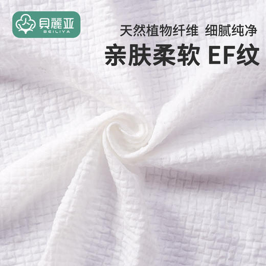 贝丽亚压缩毛巾25*30EF纹30粒6包 商品图4