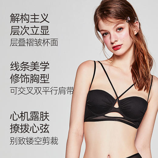 好奇蜜斯性感内衣女美背蕾丝薄文胸罩套装新款爆款黑夏季纯欲-阿奇尔 商品图2