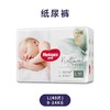 好奇小森林纸尿裤 商品缩略图7
