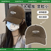 「19.9包邮！数色可选」大头围棒球帽子 女四季显脸小字母简约新款ins女士防晒鸭舌帽配饰 商品缩略图0