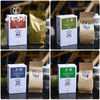 【非遗茶叶100g盒装】成都手作非遗名茶 手作黑茶/手作绿茶/手作花茶/手作甘露 新茶春茶【非物质文化遗产】传统工艺经久耐泡 商品缩略图4