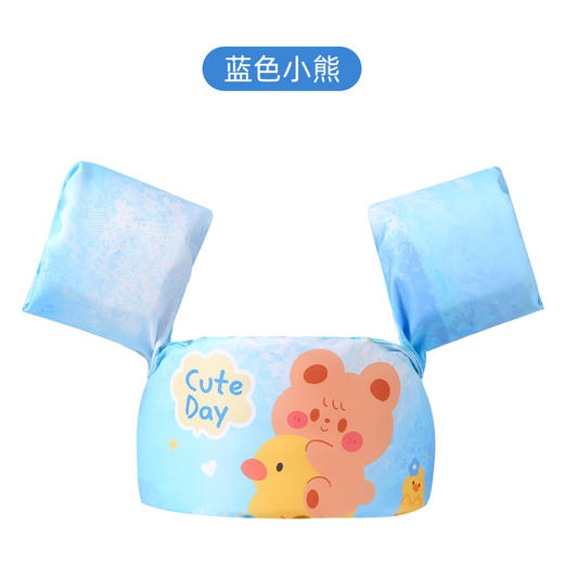 【卡通幼儿童游泳手臂圈 浮圈游泳圈】救生衣宝宝 水袖浮力背心 游泳装备 安全浮力衣 商品图13