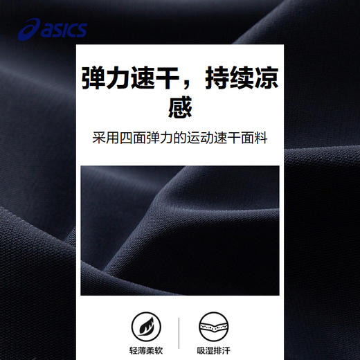 ASICS/亚瑟士童装2024年夏新款儿童运动长裤凉感舒适休闲百搭裤子 商品图3