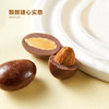 MM 山姆 明治（meiji）巴旦木夹心巧克力 550g 商品缩略图2
