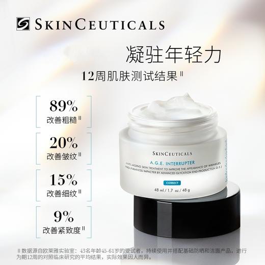 美国 SkinCeuticals修丽可 AGE30%玻色因紧致塑颜面霜 48ml 商品图4