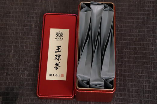 【游玉琼手工亲制】2024年玉琼茶 轻火花香非遗武夷岩茶 商品图1