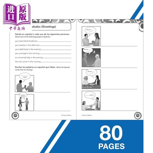 【中商原版】Carson Dellosa Skill Builders Spanish I Workbook—Grades 6-8 西班牙语技能建设者练习册I 6-8年级 商品图3