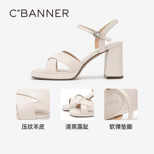 千百度编织羊皮粗超高跟时装凉鞋女夏季绝美凉鞋配裙子A24350962 商品图3