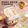 【按压冰格 冰块模具制冰盒】冻冰球神器磨具 大容量储冰 家用食品级冰盒 商品缩略图2