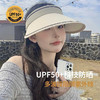 「买1送1！29.9到手两件」夏新款可折叠帽子 女大檐遮脸防晒黑空顶帽户外休闲夏季遮阳帽配饰 商品缩略图2
