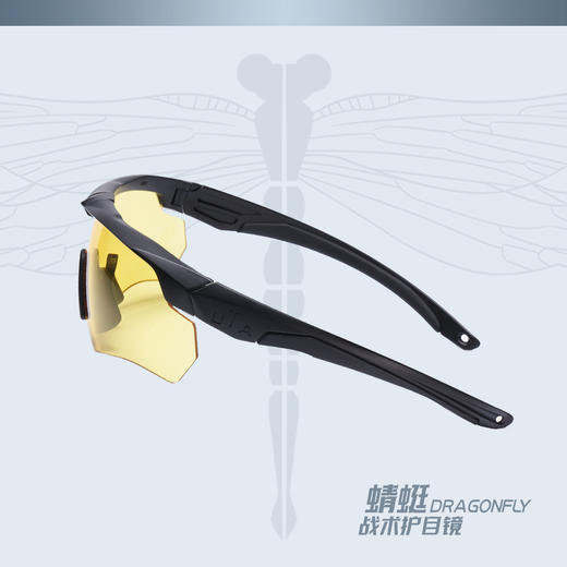 【防弹防爆 轻质镜身】蜻蜓D3护目镜套装 商品图3
