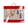 500g仙居盐焗三黄鸡 商品缩略图1