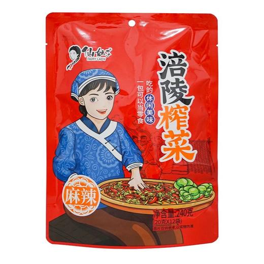 重庆特产仙妹子涪陵榨菜240g即食清淡榨菜下饭菜拌面拌饭小袋装 商品图5