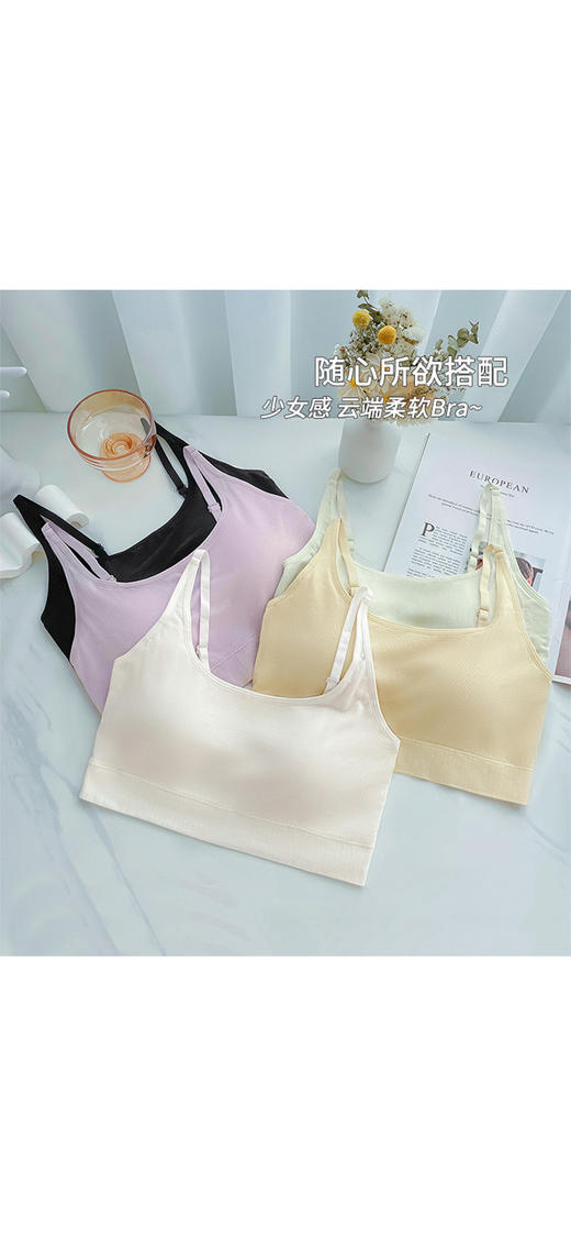 内衣1646 商品图6