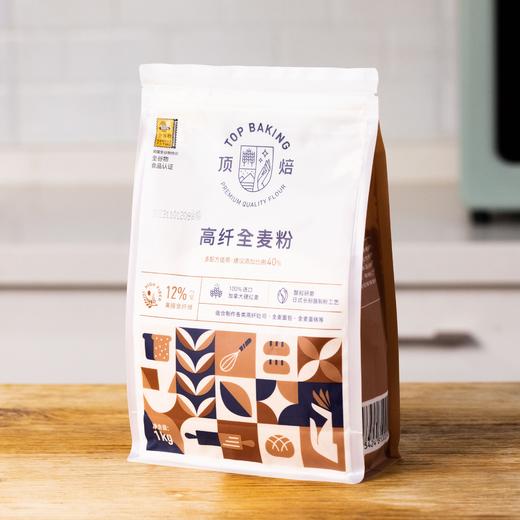 顶焙面粉|国产烘焙用粉之光！优质原料，细腻醇香口感佳 商品图2