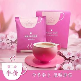 【赛乐维】100%阿拉比卡挂耳咖啡 100%阿拉比卡咖啡豆  原豆研磨纯粹无添加 口感柔和深度烘焙 焦糖、黑巧克力与坚果风味  如风生活特惠