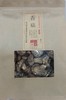河源和平农家香菇（花菇）250g 商品缩略图0