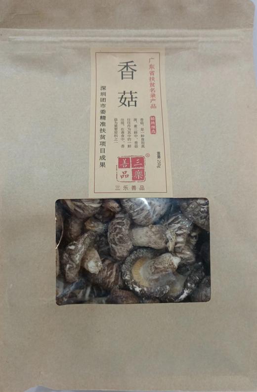 河源和平农家香菇（花菇）250g 商品图0