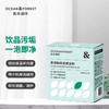 森林海洋 茶渍咖啡渍清洁剂 商品缩略图0