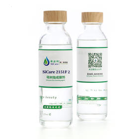 SiCare 2151F2 化妆品级有机硅树脂