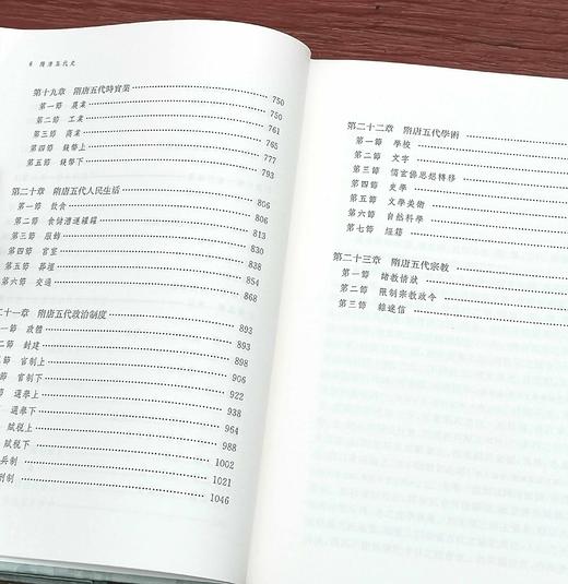 吕思勉文集五种：

1、《中国通史》定价60，售价28，

2、《秦汉史》，定价88，售价40元；

3、《两晋南北朝史》（上下）定价160，售价68元；

4、《隋唐五代史》（上下）定价138，售价 商品图12