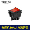 【货号04013】大电流30A电焊机开关船型按钮开关洗车机清洗机电源开关 商品缩略图5