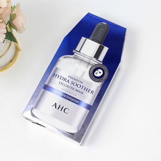 AHC爱和纯臻致B5玻尿酸补水面膜5p【30171442】 商品图3