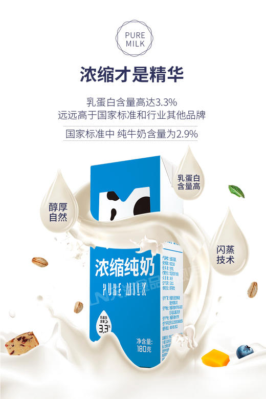 【JGM内部】优秀员工、共享员工激励物品组合（二） 商品图7