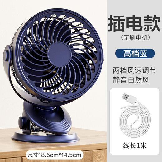 【这一夏有你，畅享清凉无死角！】严选带夜灯大风力 USB充电夹子 台式电风扇 户外露营桌面静音小风扇！-QA 商品图5