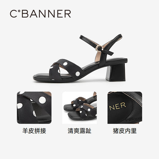 千百度粗中跟时装凉鞋女夏季时尚一字带绝美羊皮通勤凉鞋A24381110 商品图3