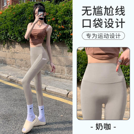 【舒适提臀 穿出蜜桃臀!!!】外穿芭比裤，提臀显瘦；鲨鱼裤，高腰收腹。锦纶面料，轻盈通风。春夏薄款，户外瑜伽打底必备。口袋设计加前无缝技术，无尴尬线加口袋，自由随性！ 商品图7