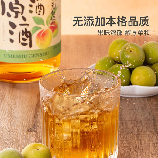 MM 山姆 白鹤 日本进口 本格梅酒（配制酒）1.8L 商品图1